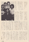 Godiego 1981/12 Japanese music press cutting clipping - article