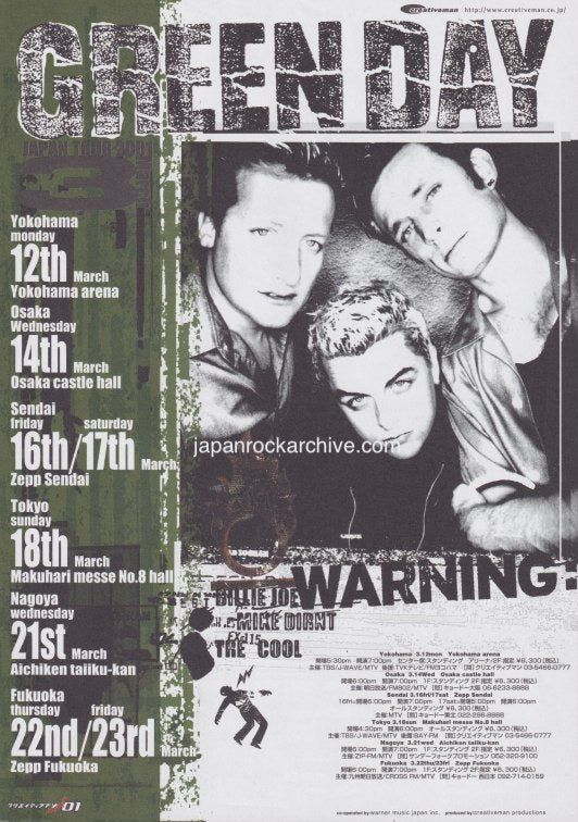 Green Day 2001 Japan tour concert gig flyer handbill