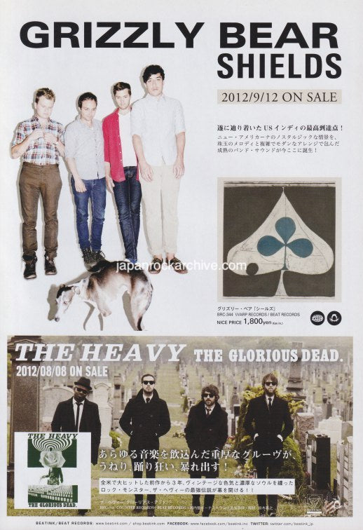 Grizzly Bear 2012/09 Sheilds Japan album promo ad