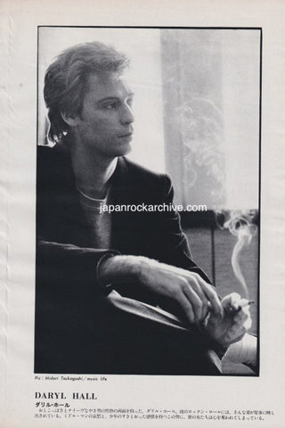 Daryl Hall 1980/06 Japanese music press cutting clipping - photo pinup poster