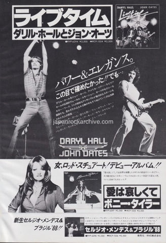 Hall & Oates 1978/07 Live Time Japan album promo ad