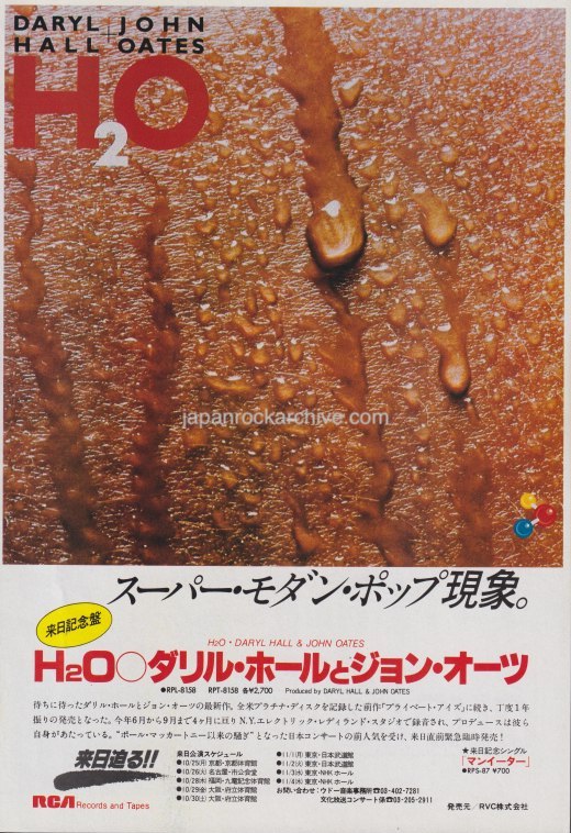 Hall & Oates 1982/11 H20 Japan album / tour promo ad