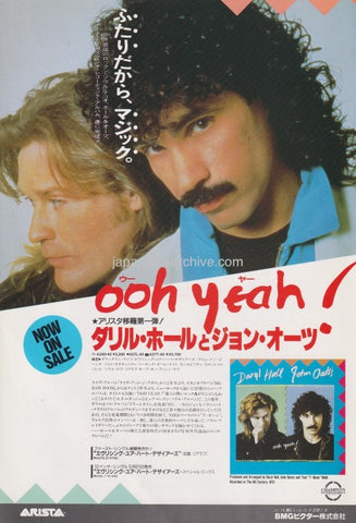 Hall & Oates 1988/06 Ooh Yeah! Japan album promo ad