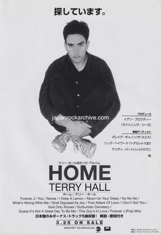 Terry Hall 1995/04 Home Japan album promo ad