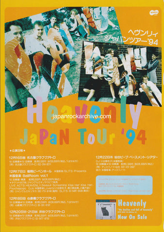 Heavenly 1995/01 Japan tour promo ad