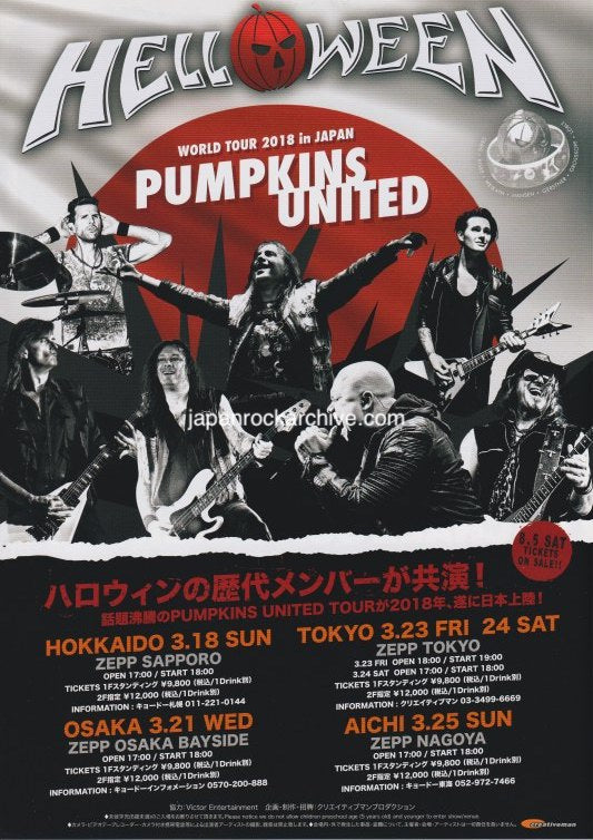 Helloween 2018 Japan tour concert gig flyer handbill