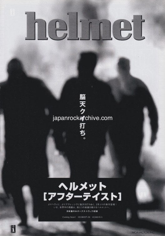 Helmet 1996/10 Aftertaste Japan album promo ad