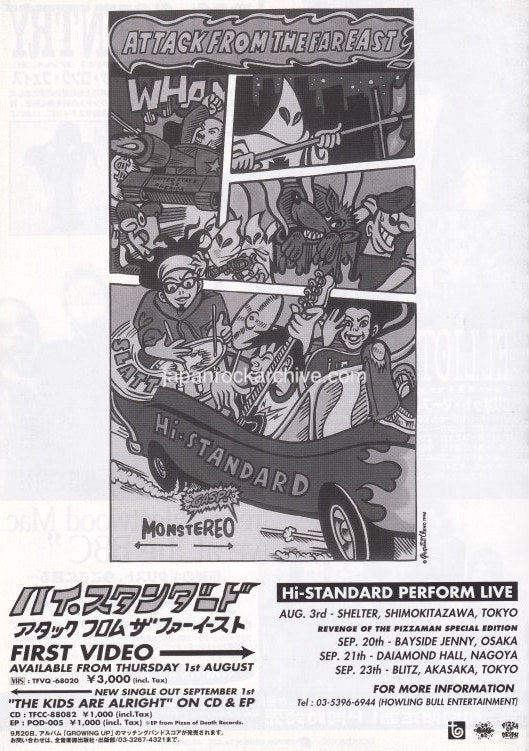 Hi-Standard 1996/09 Attack From The Far East Japan video / tour promo ad