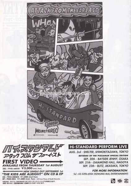 Hi-Standard ポスター Attack from…-