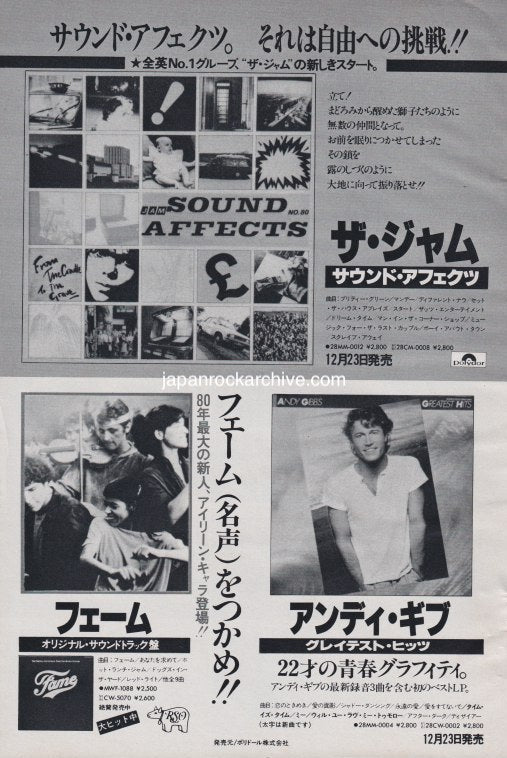 The Jam 1981/01 Sound Affects Japan album promo ad