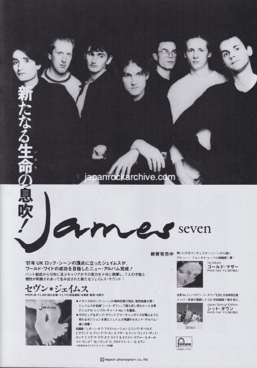 James 1992/05 Seven Japan album promo ad