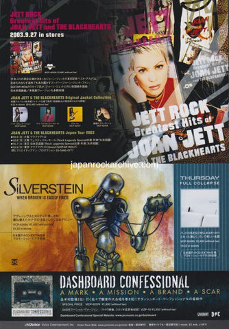 Joan Jett 2003/11 Jett Rock Greatest Hits Japan album / tour promo ad