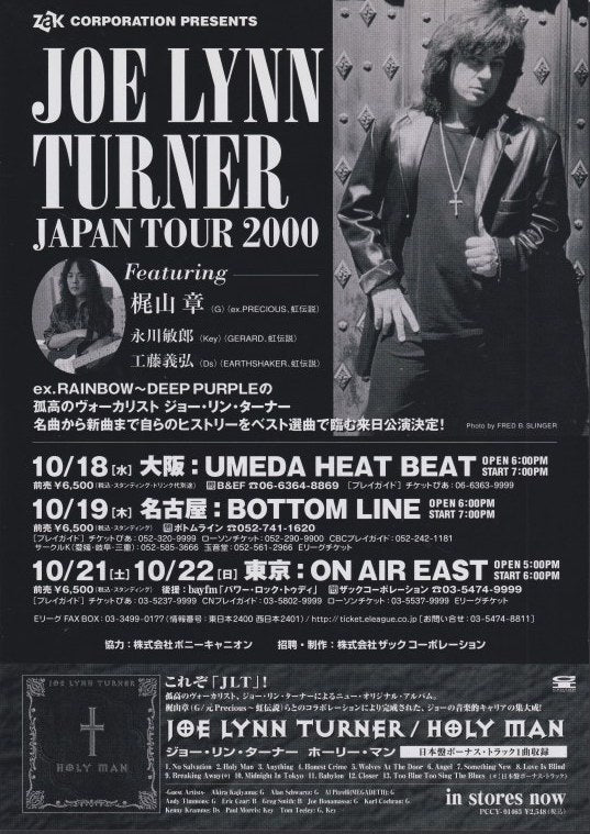 Joe Lynn Turner 2000 Japan tour concert gig flyer handbill