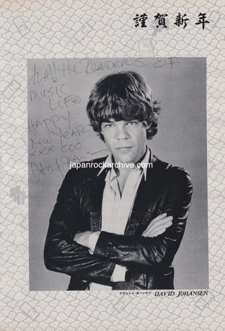 David Johansen 1983/02 Japanese music press cutting clipping - promo photo pinup poster