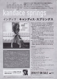 Kandace Springs 2018 Japan tour concert gig flyer handbill