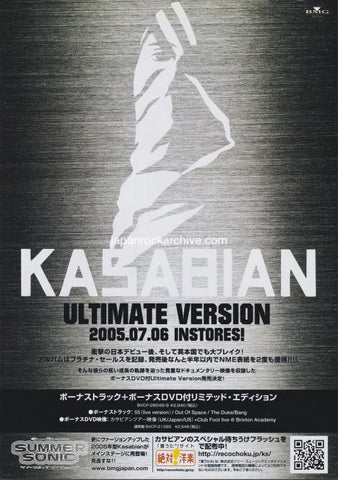 Kasabian 2005/08 S/T Ultimate Version Japan album promo ad