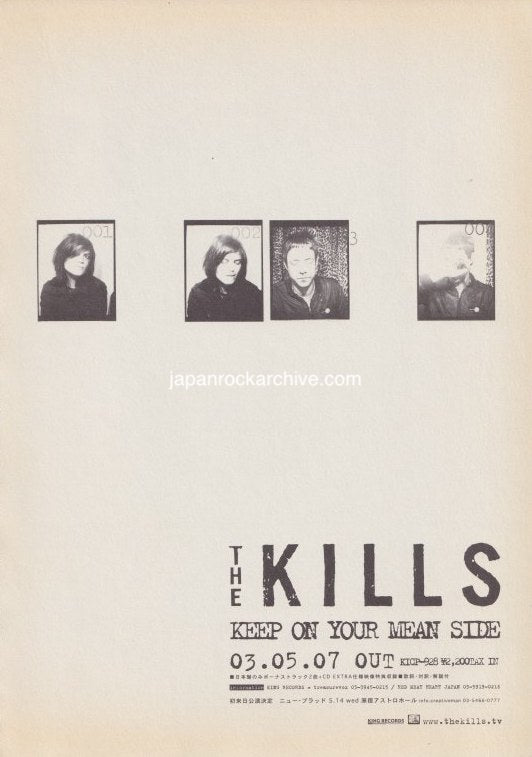 The Kills 2003/05 Keep On Your Mean Side Japan album promo ad