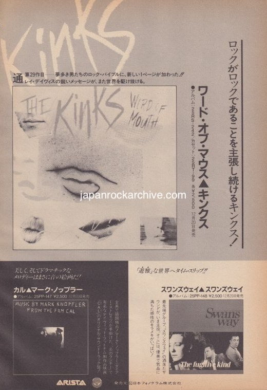 The Kinks 1985/02 Word Of Mouth Japan album promo ad