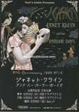 Janet Klein and her parlor boys 2018 Japan tour concert gig flyer handbill