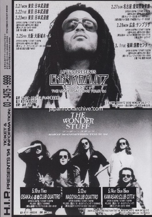 Lenny Kravitz 1994/02 Japan tour promo ad