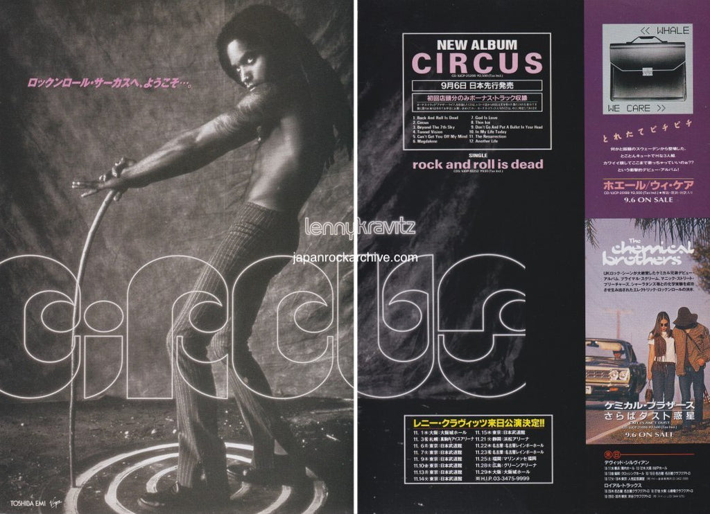 Lenny Kravitz 1995/10 Circus Japan album / tour promo ad