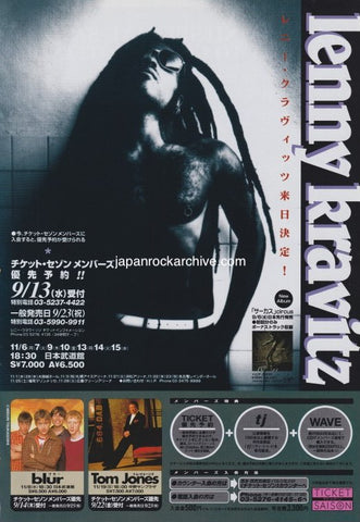 Lenny Kravitz 1995/10 Circus Japan album / tour promo ad