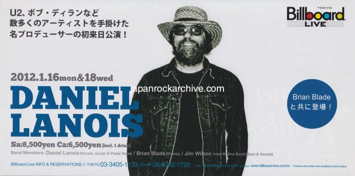 Daniel Lanois 2012 Japan tour concert gig flyer