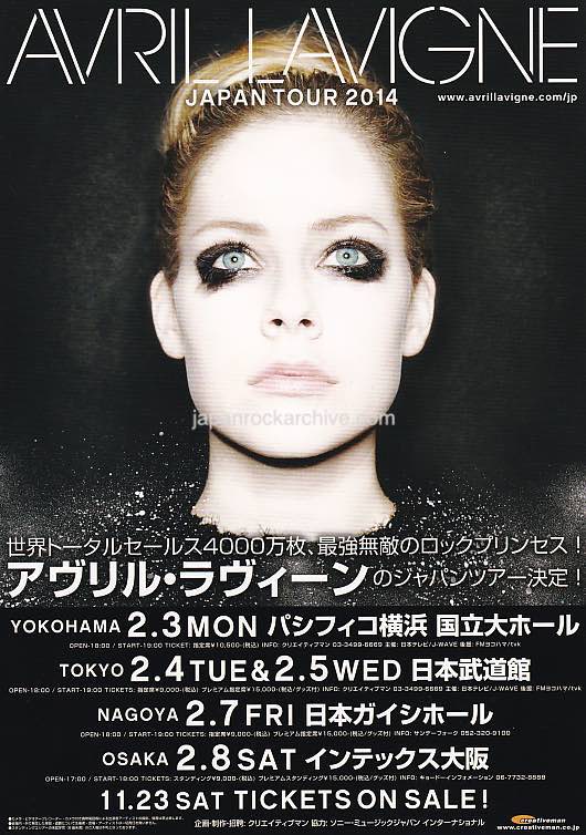 Avril Lavigne 2014 Japan tour concert gig flyer handbill