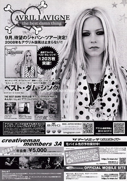 Avril Lavigne 2008 Japan tour concert gig flyer handbill – Japan Rock ...