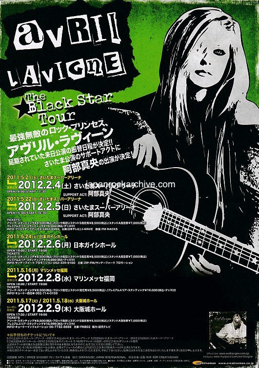 Avril Lavigne 2011 Japan tour concert gig flyer handbill