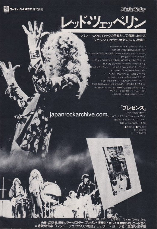 Led Zeppelin 1976/05 Presence Japan album promo ad