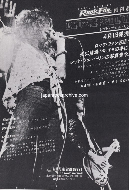 Led Zeppelin 1977/04 Rock Fun photo book Japan promo ad