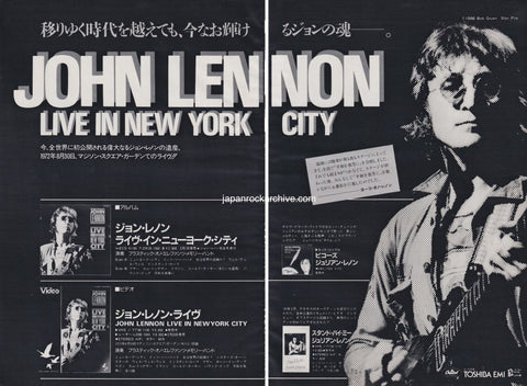 John Lennon 1986/03 Live In New York City Japan album promo ad