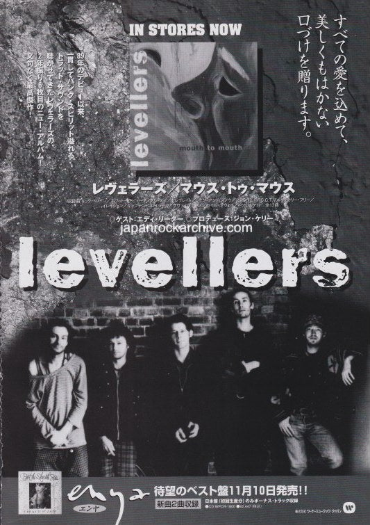 Levellers 1997/12 Mouth To Mouth Japan album promo ad