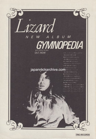 Lizard 1982/01 Gymnopedia Japan album promo ad