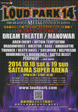 Loudness 2014 Japan tour concert gig flyer handbill