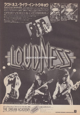 Loudness 1986/10 Live In Tokyo Japan video promo ad