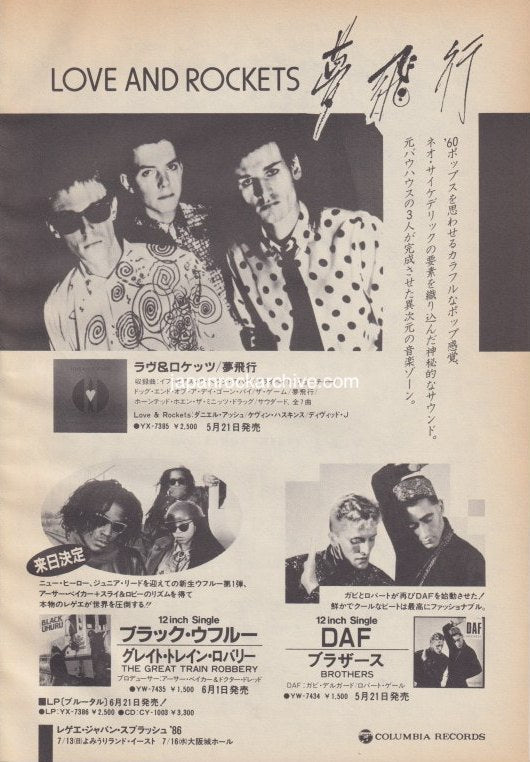 Love And Rockets 1986/07 Seventh Dream Of Teenage Heaven Japan album promo ad