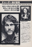 Lynyrd Skynyrd 1977/12 Japanese music press cutting clipping - photo spread