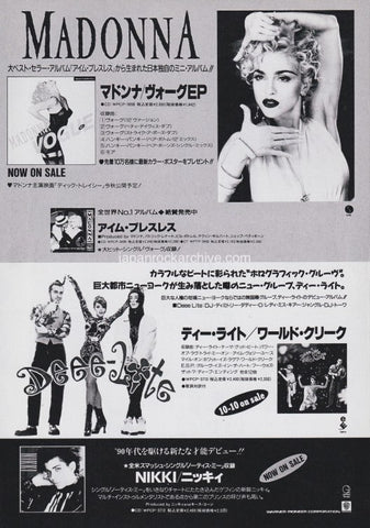 Madonna 2003/01 Vogue Japan ep album promo ad