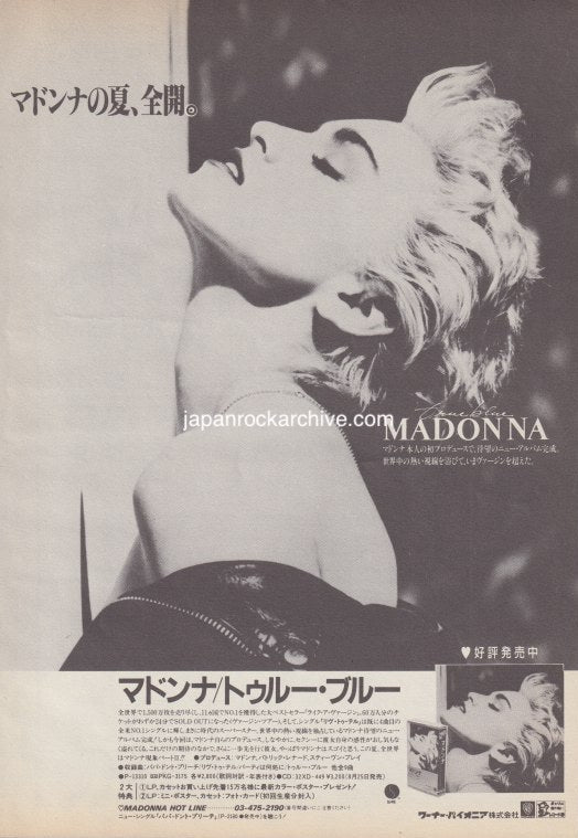 Madonna 1986/09 True Blue Japan album promo ad