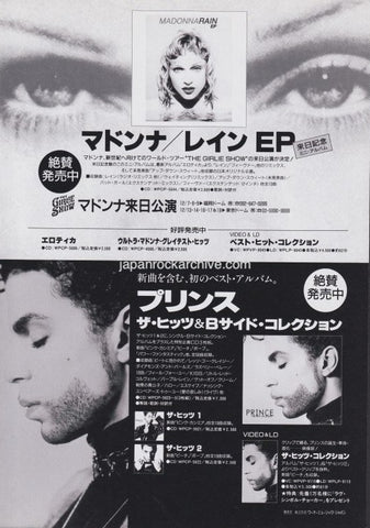 Madonna 1993/12 Rain Japan ep album promo ad