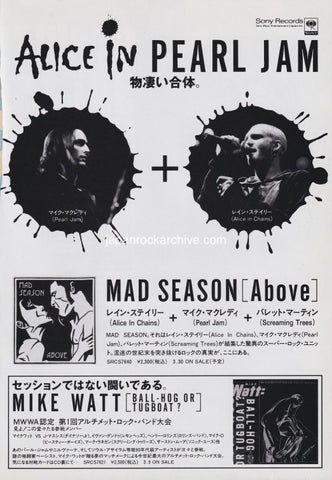 Mad Season 1995/04 Above Japan album promo ad