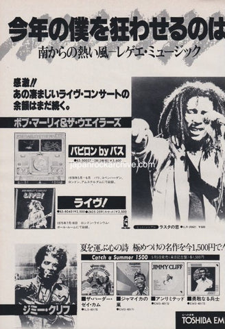 Bob Marley & The Wailers 1979/05 Babylon By Bus Japan album promo ad