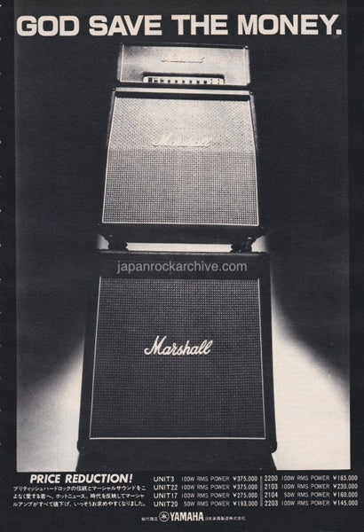 Marshall 1979/03 amplifier Japan promo ad – Japan Rock Archive