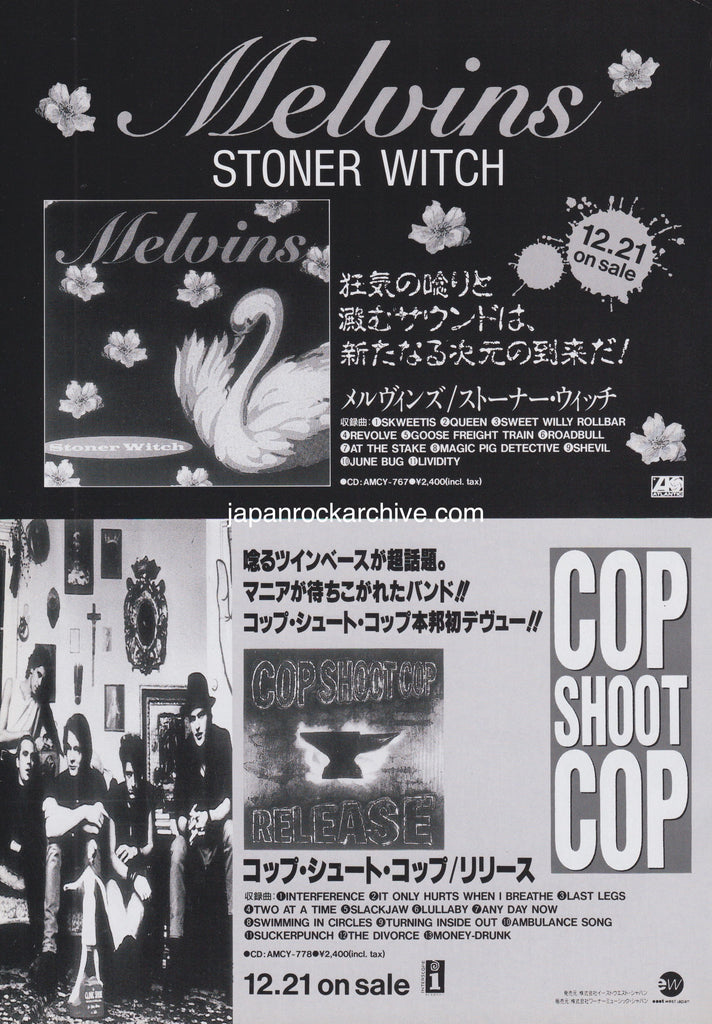 Melvins 1995/01 Stoner Witch Japan album promo ad