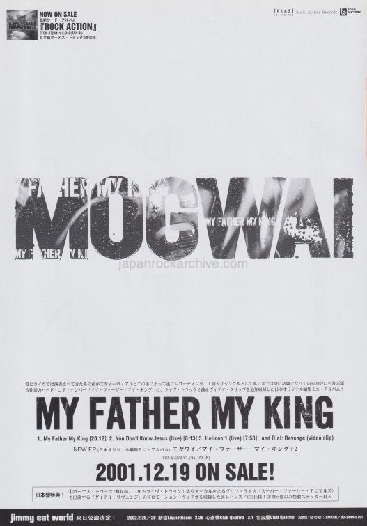 Mogwai 2002/01 My Father My King Japan album promo ad