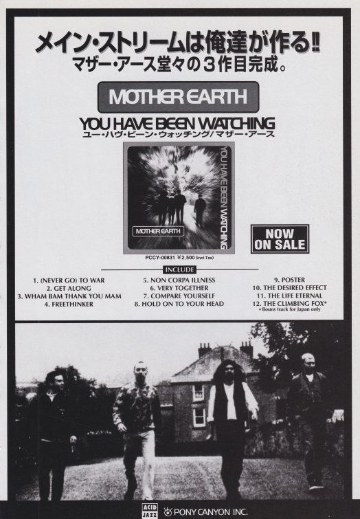 Mother Earth 1995/12 You Have Been Watching Japan album promo ad