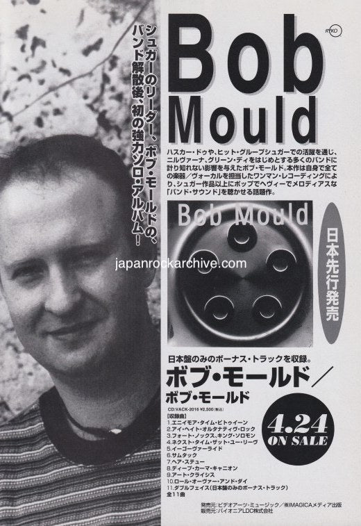 Bob Mould 1996/05 S/T Japan album promo ad