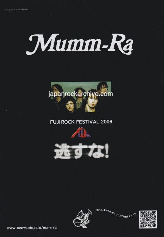 Mumm-Ra 2006/08 Fuji Rock Japan concert promo ad